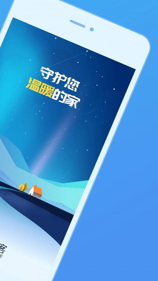 橡客  v2.0.7图2
