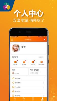 点胖点瘦  v3.6图5