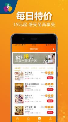 点胖点瘦  v3.6图4
