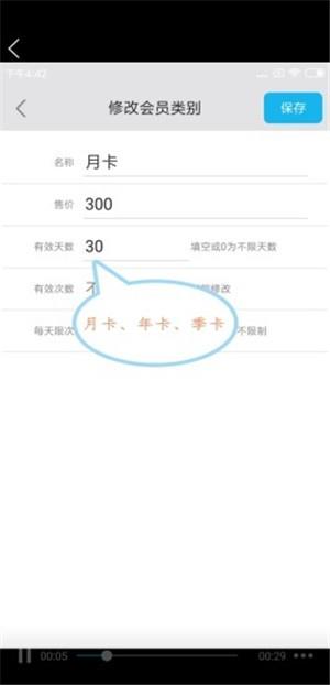旭荣记次  v1.3.1图4