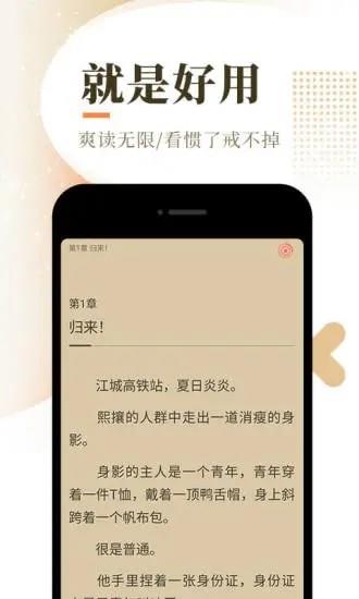 次元猫小说手机版  v3.0.2图2