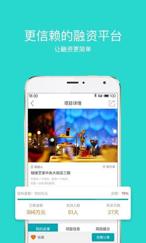 分分投  v1.1.0图3