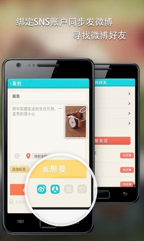 qq便民  v2.4.3图2