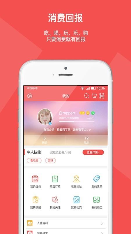 善优  v1.5.2图4