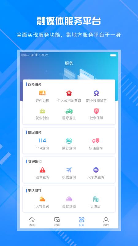 冀云康保