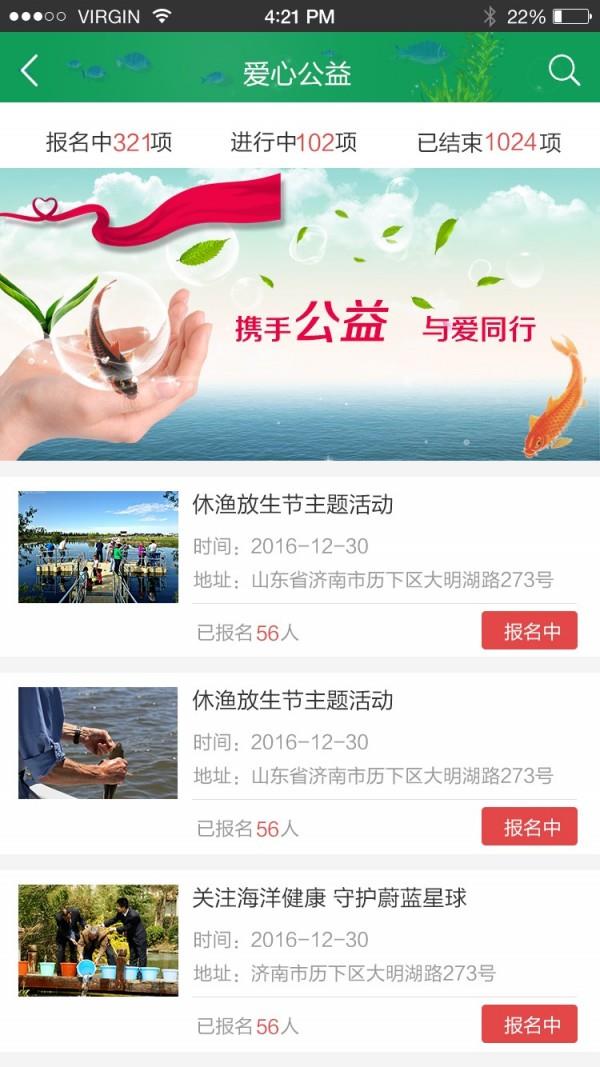 放鱼养水  v2.3图3