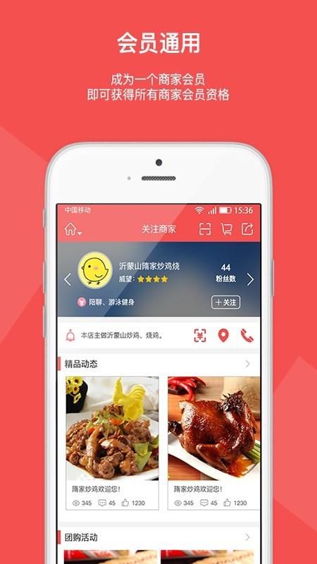 善优  v1.5.2图5