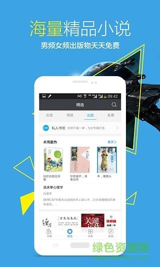 书香云集小说免费阅读