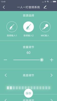 课百灵  v1.7图4