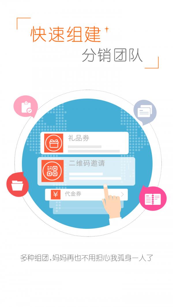 返享  v2.1.0图2