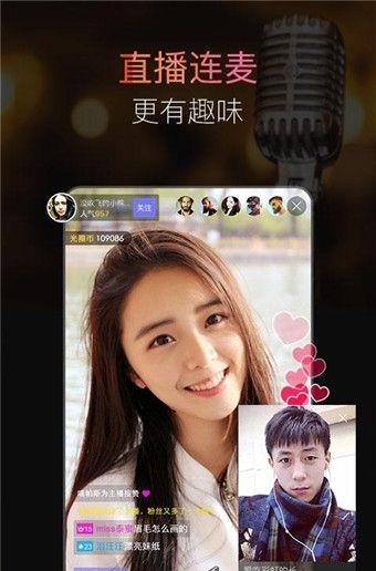 wink直播
