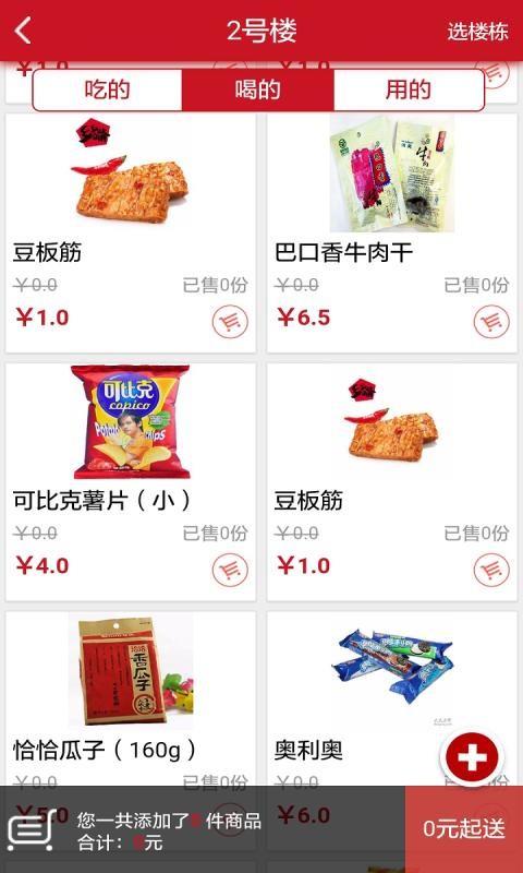 52小二  v0.0.6图3