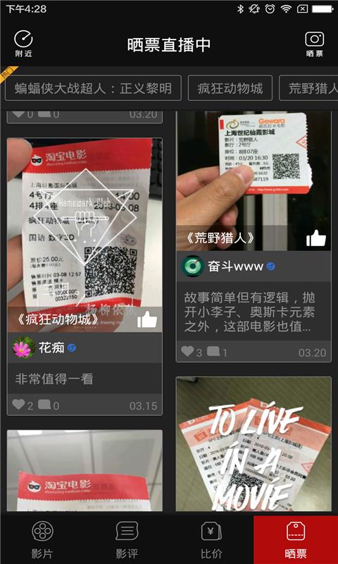 公证电影  v1.7.0图4