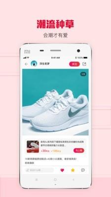 虾租  v2.2.6图3