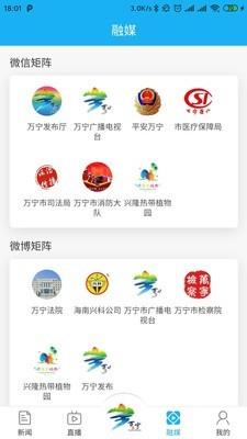 万福万宁  v1.5.8图4