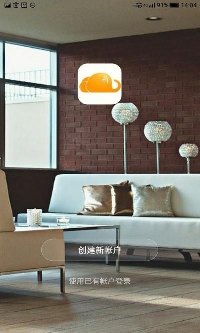 小匠管家  v1.0.0图4