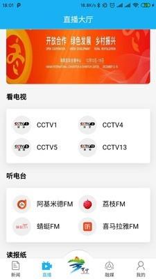 万福万宁  v1.5.8图2