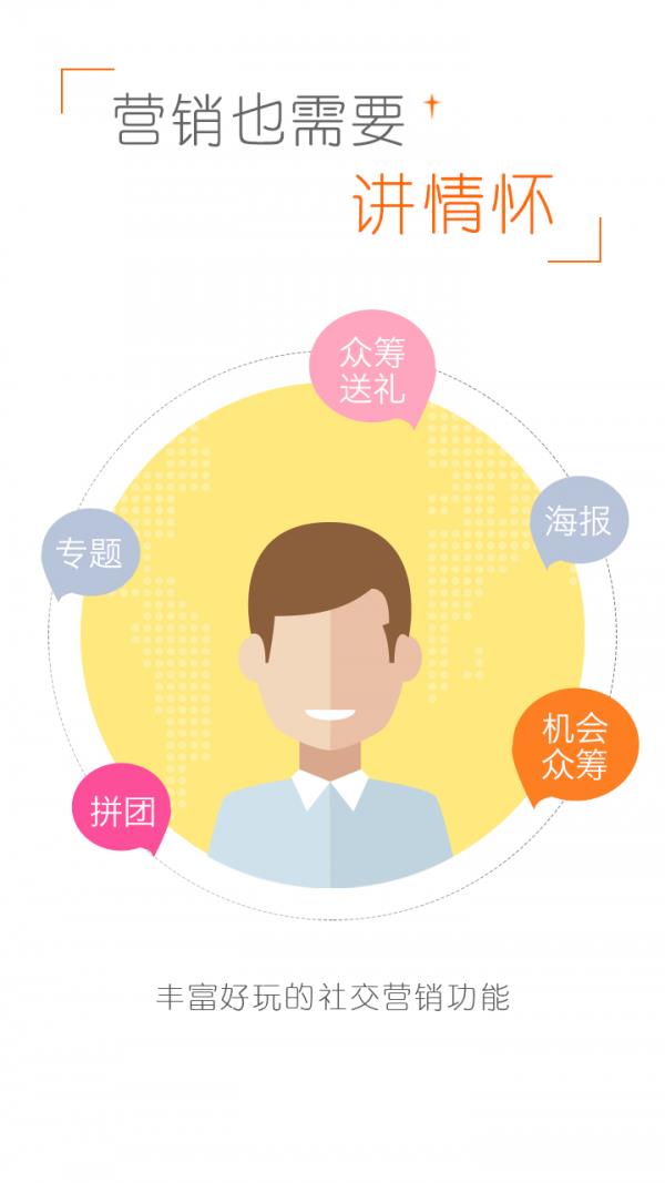返享