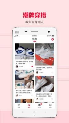 虾租  v2.2.6图2