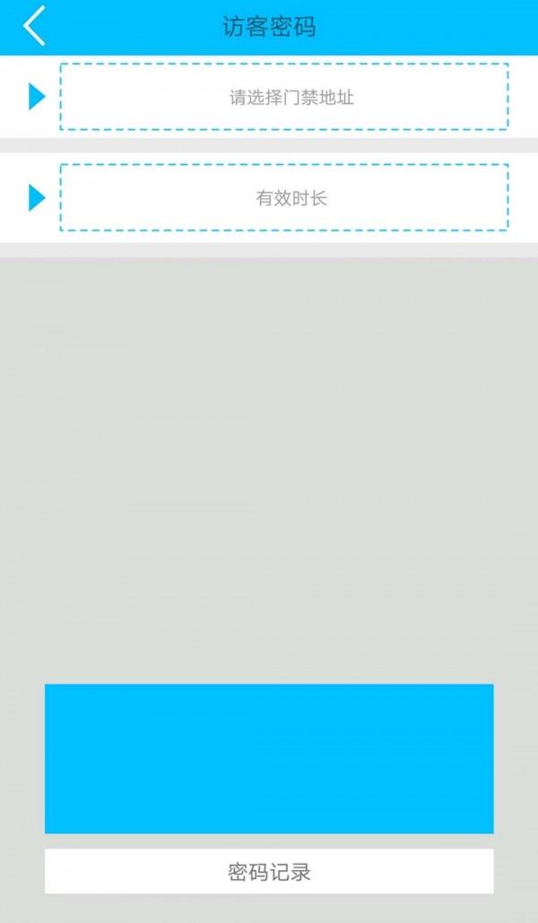 青牛开门  v5.181201图1