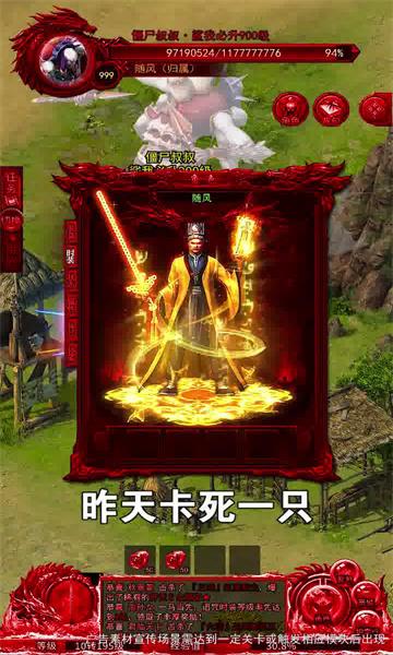 皓月打金烈焰天下官方版