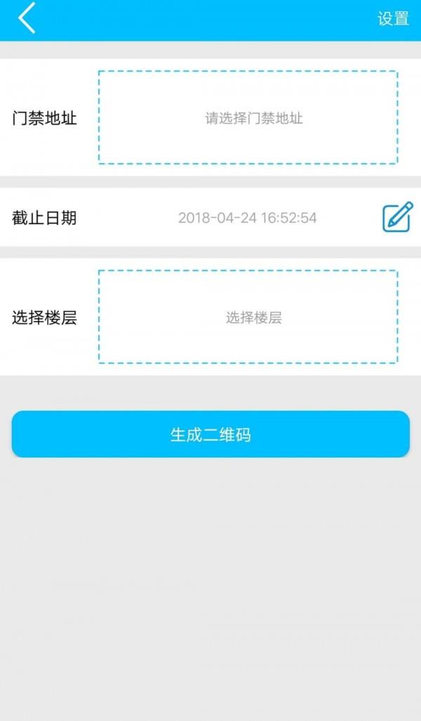 青牛开门