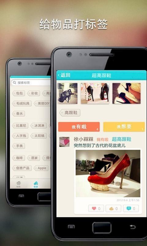 qq便民  v2.4.3图4