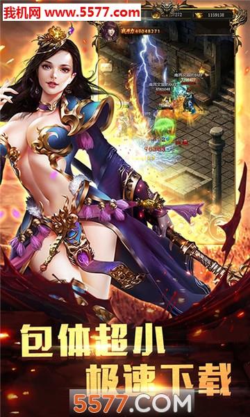 烈焰破晓官方版  v1.0图1