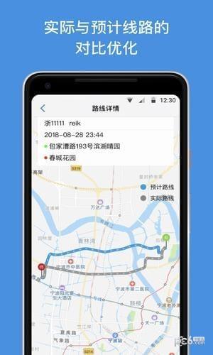 车优道