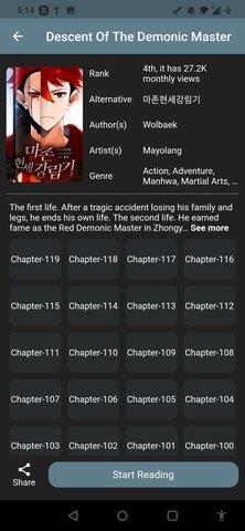 EMChannel  v1.0.0图2