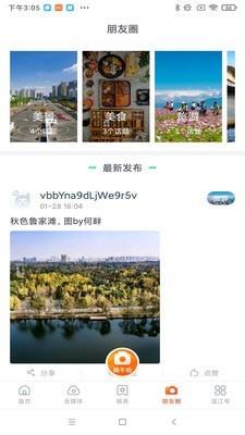 金温江