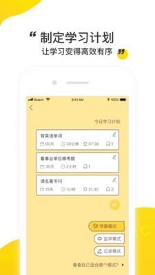 棠果  v1.2.3图1