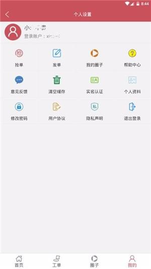 智选智投