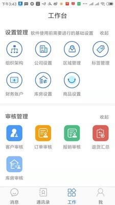 U服净水版  v1.3.8图3