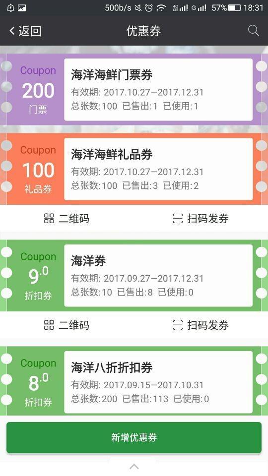 芸管家  v4.2.1图2