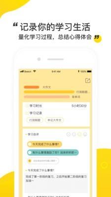 棠果  v1.2.3图5