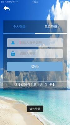 包头公积金  v1.1.4图2