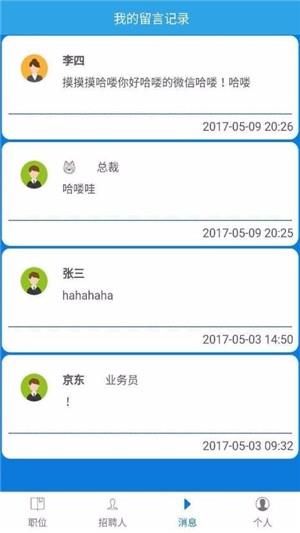 找顾问  v1.0.9图1