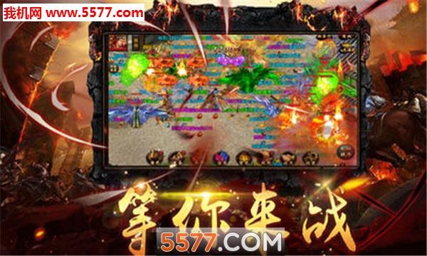 开天烈焰官方版  v1.0.15096图3