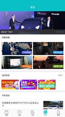 袋鼠车管家  v1.9.7图1
