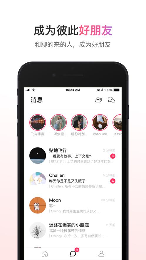 可话