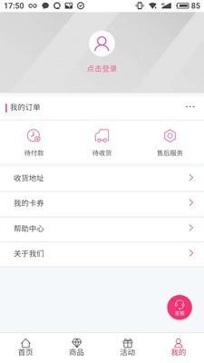 机市租机  v1.2.1图5