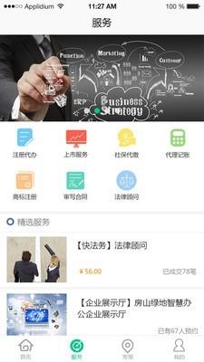时在  v2.6.1图2
