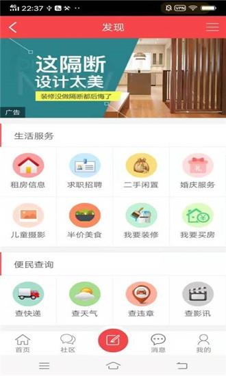 生活集