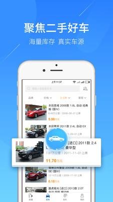 蓝本价  v1.1.4图4
