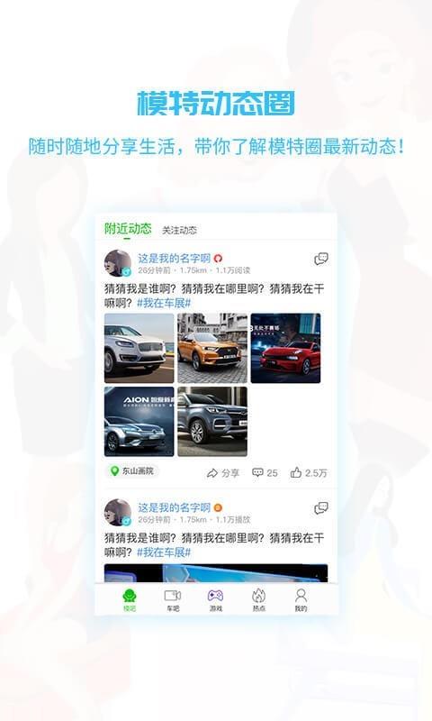 兀卡  v2.6.1图4