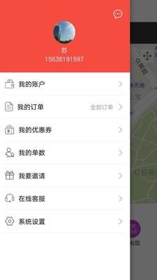 闪电极送  v1.5.14图3