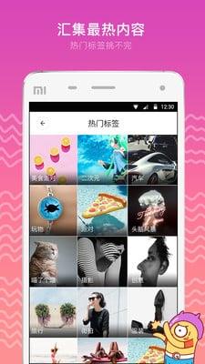 盖范  v1.0.0图1