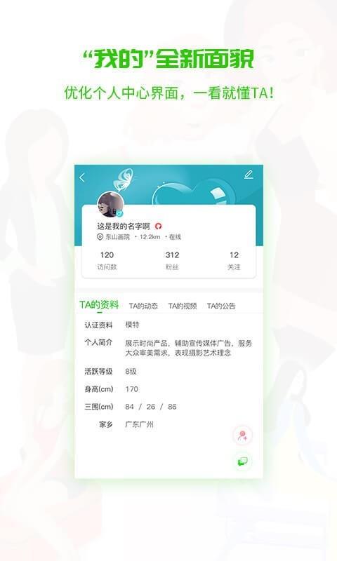 兀卡  v2.6.1图5