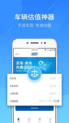 蓝本价